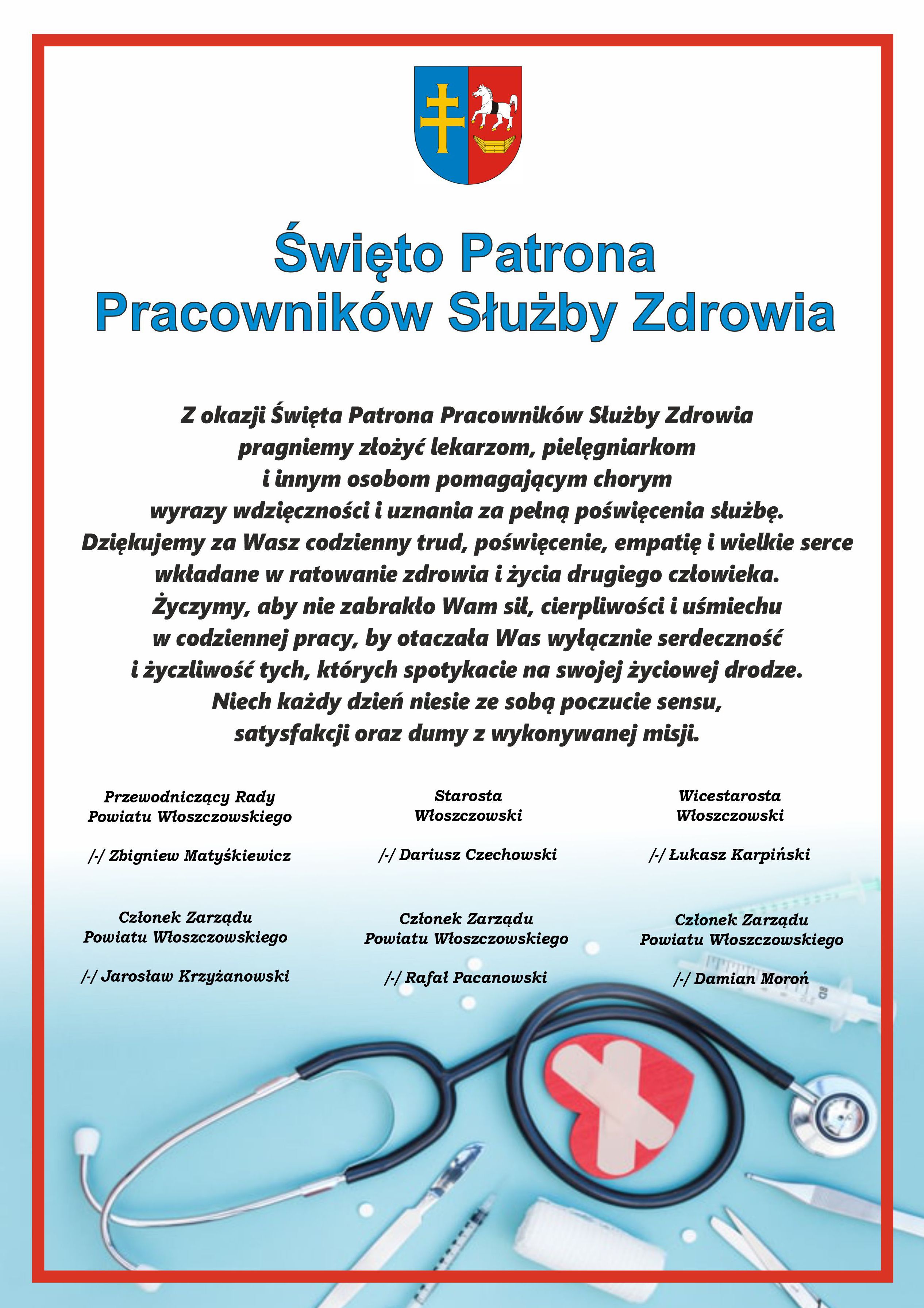 Życzenia_ŚwiętoPatronaSłużbyZdrowia2026