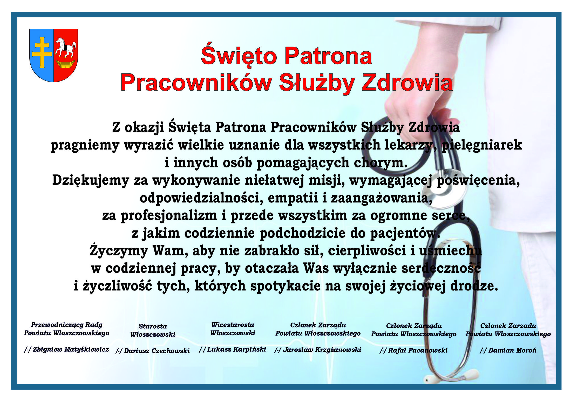 życzeniaDzieńPatronaPracownik&oacute;wSł-Zd-2024