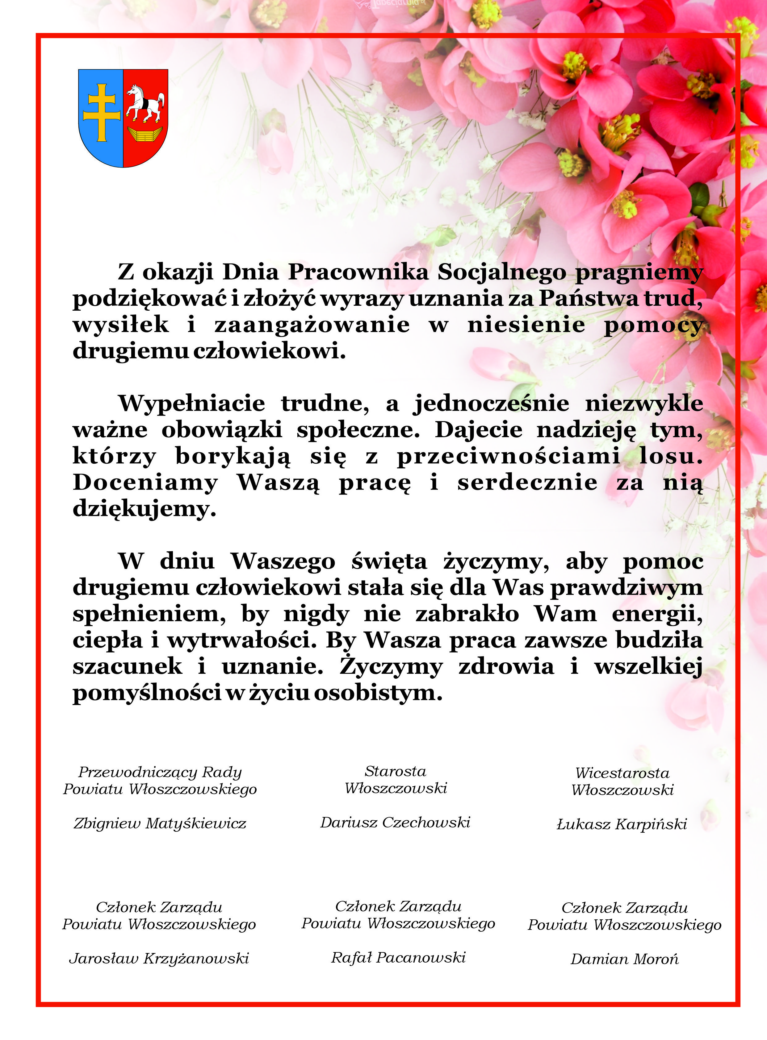 życzeniaDzieńPracownikaSocjalnego2025