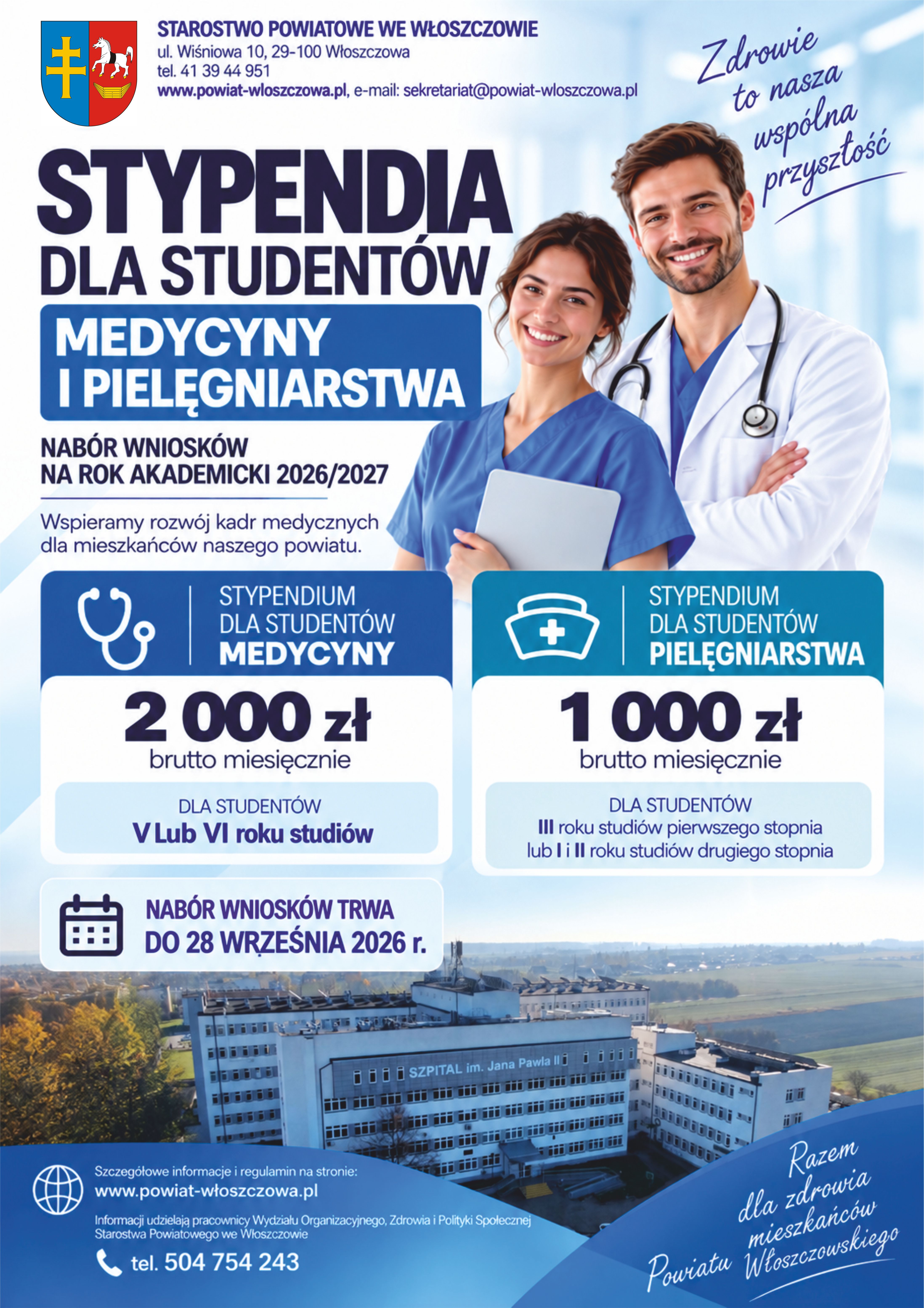 Plakat_StypendiaMedyczne_2026