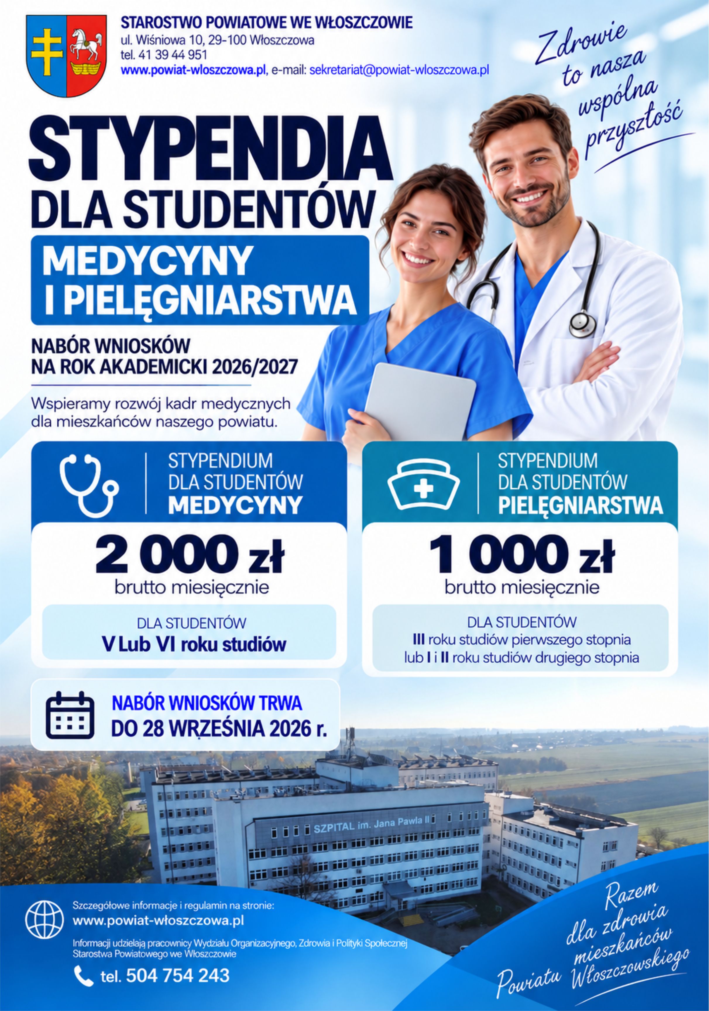 Plakat_StypendiaMedyczne_2026b