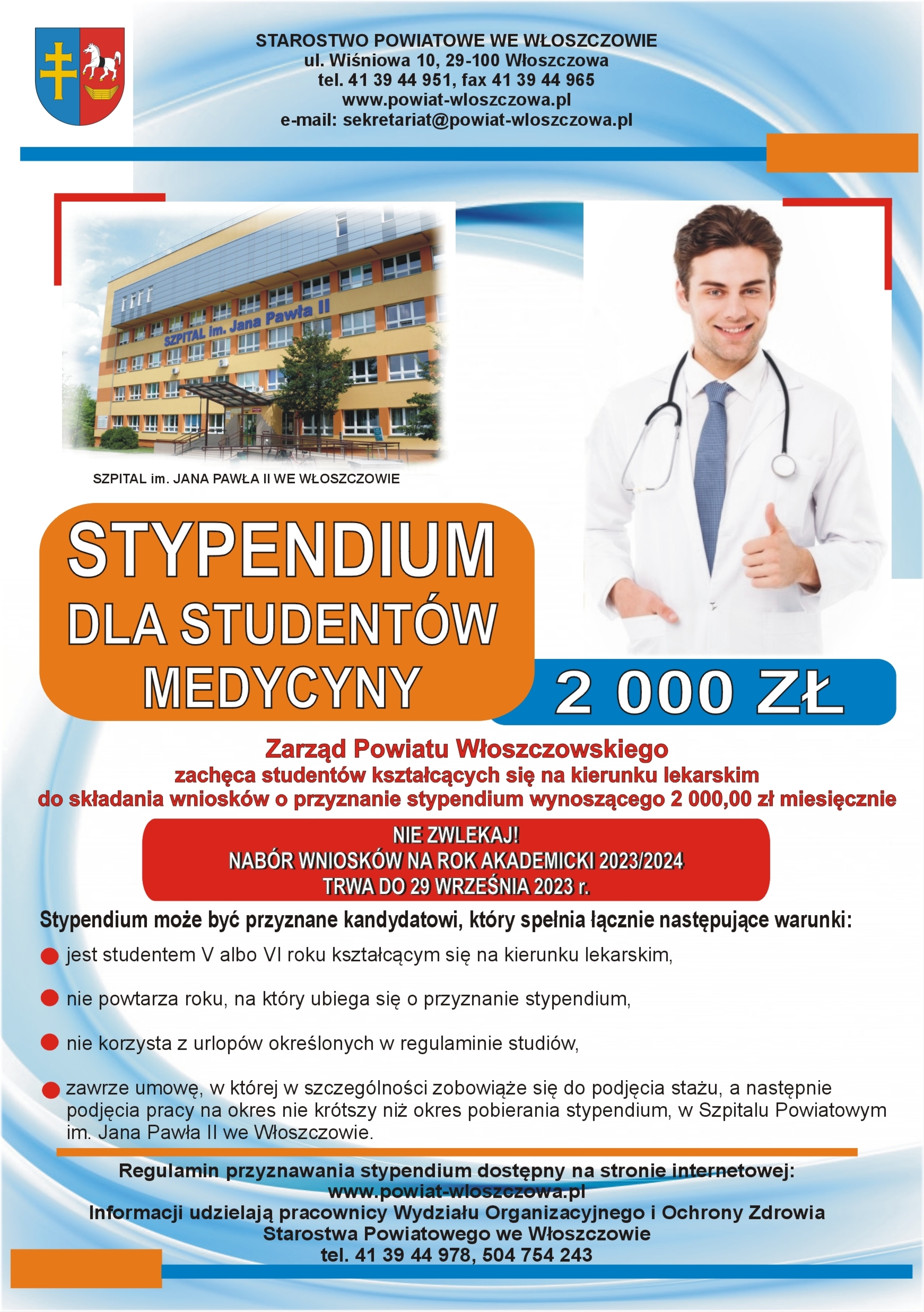 Plakat_stypendiumLekarskie_wrzesień2023