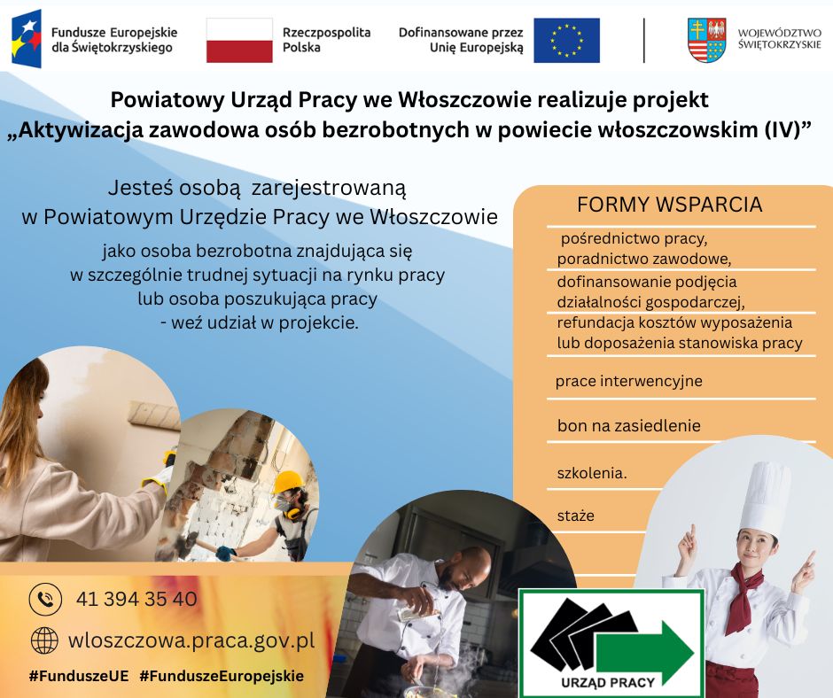 Plakat_zaproszenieDoUdziału_wProjekciePUP_2026