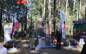 Pękowiec &ndash; pamięć, historia, wsp&oacute;lnota 74