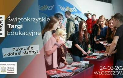 Zdjęcie do Zapraszamy na II Świętokrzyskie Targi Edukacyjne