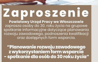 Zdjęcie do &bdquo;Planowanie rozwoju zawodowego z wykorzystaniem form wsparcia  &ndash; spotkanie dla os&oacute;b do 30. roku życia&rdquo;