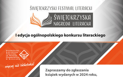 Zdjęcie do Świętokrzyska Nagroda Literacka