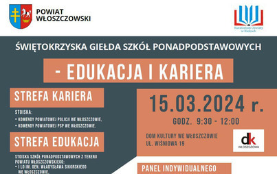 Zdjęcie do Świętokrzyska Giełda Szk&oacute;ł Ponadpodstawowych już w najbliższy piątek we Włoszczowie